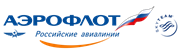 Аэрофлот